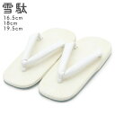 七五三 男児 五歳用 雪駄 16.5cm 18cm 19.5cm 男の子 子供用 単品 履物 靴 シューズ