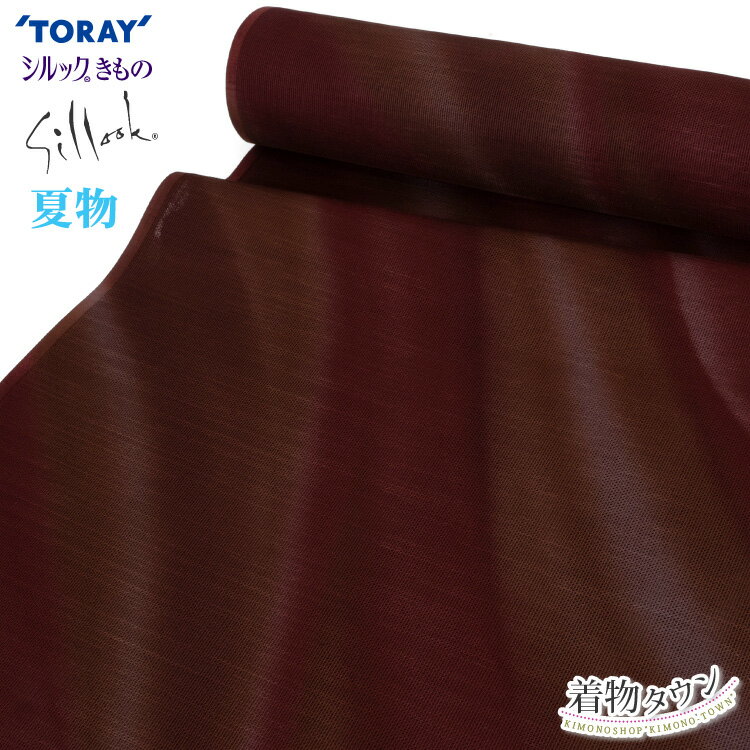 東レ シルック 反物 夏物 絽 洗える着物 小紋 薄物 着尺 クリーム 花柄 単品 お誂え オーダー 広幅 袷 単衣 羽織 コート