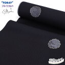 東レ シルック 反物 洗える着物 小紋 雪輪 黒 ブラック 単品 お誂え オーダー 広幅 袷 単衣 羽織 コート