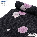 東レ シルジェリー 反物 洗える着物 黒 ブラック 小紋 単品 お誂え オーダー 広幅 袷 単衣 羽織 コート 縫紋