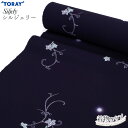 東レ シルジェリー 反物 洗える着物 小紋 濃紫 パープル 花柄 単品 お誂え オーダー 広幅 袷 単衣 羽織 コート