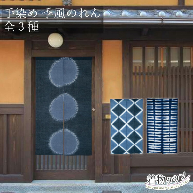 楽天市場】藍染め 本麻の通販 楽天市場】藍染め 本麻の通販