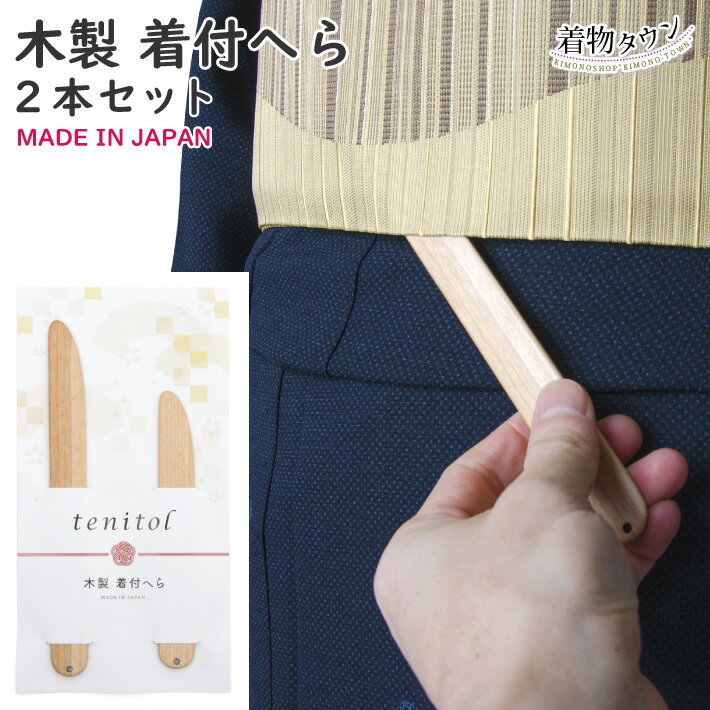 tւ 2{g { E^H ؐ tpi ͂ MADE IN JAPAN ␳pi a