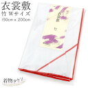 衣裳敷 竹 Wサイズ 200x150cm No.661 日本製 和装小物 着物小物 お着付け用品(4)