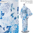 浴衣 レディース 女性用 夏日記 NATSUNIKKI 白 ホワイト 水色 ブルー 紫陽花 夏 夏着物 夏小紋 花柄 ゆかた 仕立て上がり 洗える プレタ 販売 単品