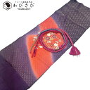 【お得なクーポン配布中】 和装小物 帯締め 帯揚げ セット 振袖 飾り付 刺繍 花柄 C-5216 着物 きもの kimono 和服 和装 中古 リサイクル着物...