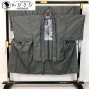 【お得なクーポン配布中】 男着物 アンサンブル 大島紬 100亀甲 しつけ糸 黒色 M-1115 着物 きもの kimono 和服 和装 中古 リサイクル着物 【送料無料】