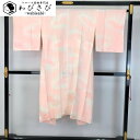 【お得なクーポン配布中】 長襦袢 暈し 菱形模様 乙女色 J-269 着物 きもの kimono 和服 和装 中古 リサイクル着物 【送料無料】