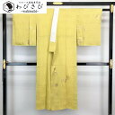 【お得なクーポン配布中】 長襦袢 花模様 高島屋お誂え 黄壁色 刺繍半衿付 しつけ糸 金彩 J-246 着物 きもの kimono 和服 和装 中古 リサイクル...