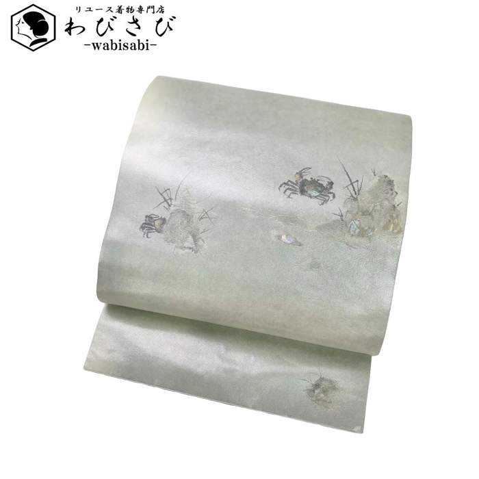 【お得なクーポン配布中】 名古屋帯 螺鈿 蟹 カニ 卯の花色 O-5724 着物 きもの kimono 和服 和装 中古 リサイクル着物 【送料無料】