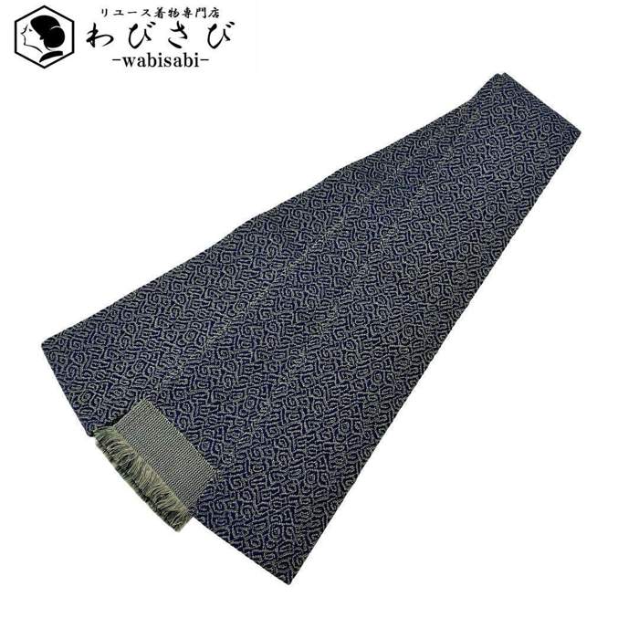 【お得なクーポン配布中】 男帯 角帯 渦巻模様 織柄 濃藍色 N-1046 着物 きもの kimono 和服 和装 中古 リサイクル着物 【送料無料】