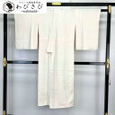 【お得なクーポン配布中】 長襦袢 花模様 暈し 乳白色 J-260 着物 きもの kimono 和服 和装 中古 リサイクル着物 【送料無料】