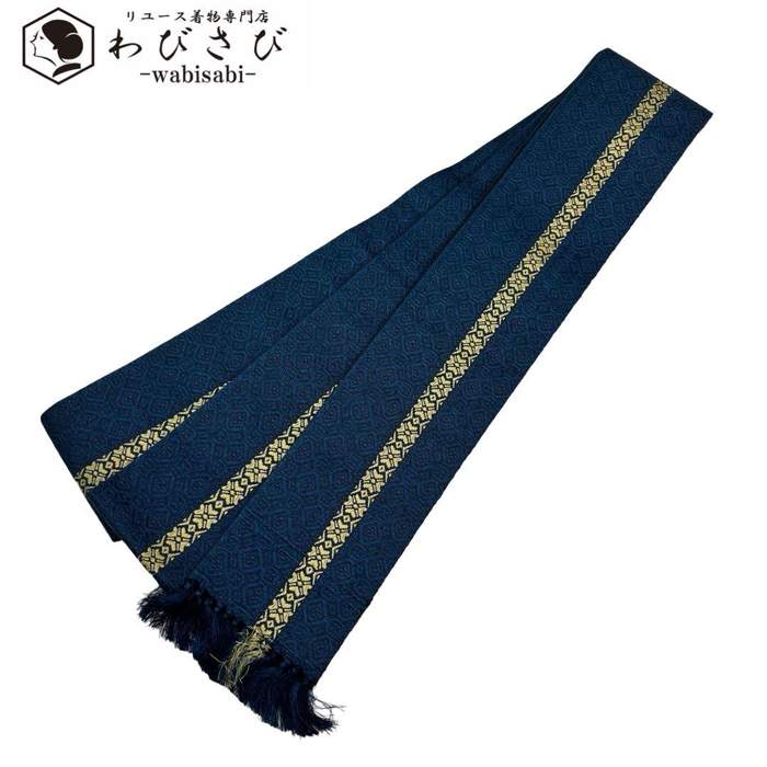 【お得なクーポン配布中】 男帯 角帯 リバーシブル 美しい織模様 濃藍色 N-1065 着物 きもの kimono 和服 和装 中古 リサイクル着物 【送料無料...