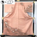 【お得なクーポン配布中】 単衣 付下げ 紬 作家物 手描き 美しい辻が花模様 桃染色 K-4620 着物 きもの kimono 和服 和装 中古 リサイクル着物 【送料無料】