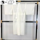 【お得なクーポン配布中】 長襦袢 夏物 絽 無地 乳白色 J-272 着物 きもの kimono 和服 和装 中古 リサイクル着物 【送料無料】
