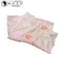 【お得なクーポン配布中】 和装小物 帯揚げ 正絹 夏物 絽 絞り柄 暈し 退紅色 C-5790 着物 きもの kimono 和服 和装 中古 リサイクル着物 【...