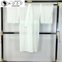 【お得なクーポン配布中】 長襦袢 夏物 絽 青白磁色 しつけ糸 J-273 着物 きもの kimono 和服 和装 中古 リサイクル着物 【送料無料】