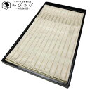 【お得なクーポン配布中】 袋帯 縦縞模様 蝋色 O-5224 着物 きもの kimono 和服 和装 中古 リサイクル着物 【送料無料】