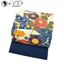 【お得なクーポン配布中】 名古屋帯 塩瀬 型染 束熨斗に花模様 卵色 O-5109 着物 きもの kimono 和服 和装 中古 リサイクル着物 【送料無料】