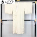 【お得なクーポン配布中】 長襦袢 竹垣 縮緬 鳥の子色 半衿付 J-309 着物 きもの kimono 和服 和装 中古 リサイクル着物 【送料無料】