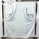 【お得なクーポン配布中】 小紋 絞り柄 四角模様 青白磁色 K-5096 着物 きもの kimono 和服 和装 中古 リサイクル着物 【送料無料】