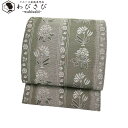 【お得なクーポン配布中】 袋帯 縦柄花唐草模様 島松鼠色 O-3675 着物 きもの kimono 和服 和装 中古 リサイクル着物 【送料無料】