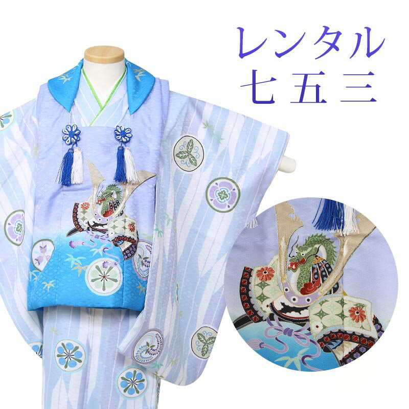 楽天市場】被布着（カラーパープル）（和服｜ベビーファッション