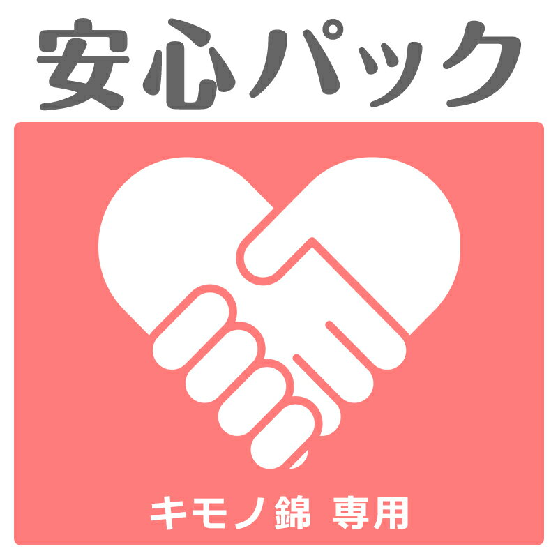 �ڥ���ζ����Ѥΰ¿��ѥå��۱����ۤĤ�ν����ݸ�