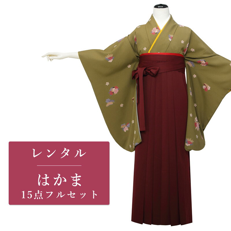 樂天商城 - 【期間限定クーポン配布中】【レンタル】 二尺袖 袴 15点セット 卒業袴レンタル フルセット g073 【往復送料無料】 卒業袴 S〜Lサイズ レンタル 小振袖 抹茶色 花柄 古典 卒業袴 レディース レンタル着物 卒業式 初詣 謝恩会 街着