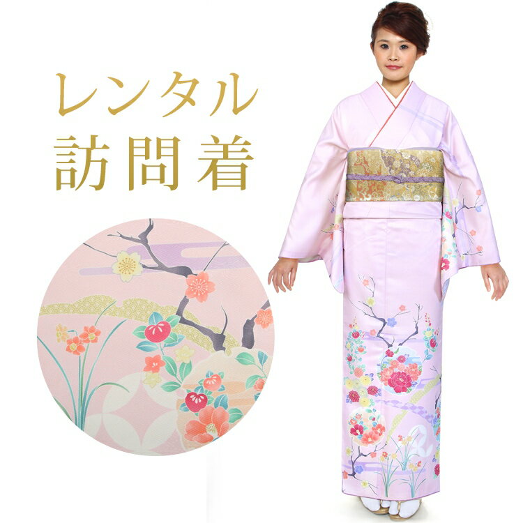 楽天市場】森英恵 デザイン(着物セット|和服):レディース 楽天市場】森英恵 デザイン(着物セット|和服):レディース