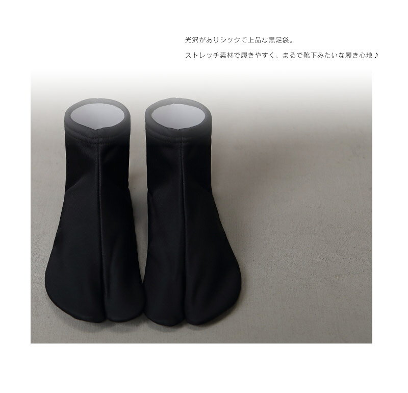 【クーポン配布中】足袋 ストレッチ足袋 13-22cm 子供 国産 ソックス こども 七五...