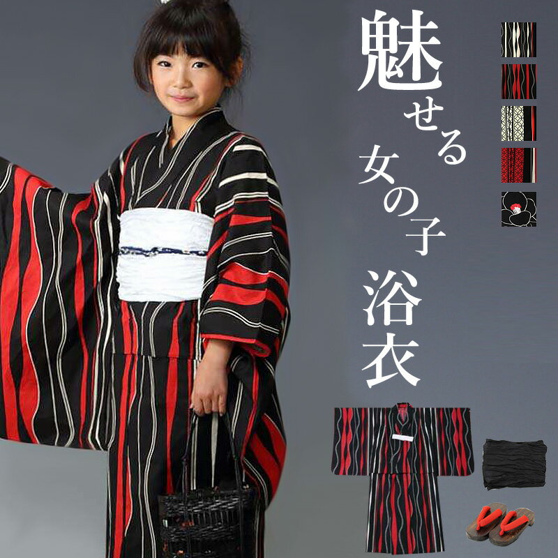  Ҷ λ ȥ Ҷ  å ŵ ӡܲ 110cm ˥ å 륺 ƺפ ֲ 椫 YUKATA   ŵ        ä