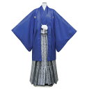 【レンタル】 紋付袴 9点セット【対応身長:175cm〜180cm】羽織袴レンタル フルセット men002-p (mb092-hb089)【往復送料無料】 羽...