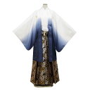 【レンタル】 紋付袴 9点セット【対応身長:180cm〜185cm】羽織袴レンタル フルセット men043-p (mb099-hb098)【往復送料無料】 羽...