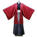 【レンタル】 紋付袴 9点セット【対応身長:175cm〜180cm】羽織袴レンタル フルセット men055-p (mb170-hb084)【往復送料無料】 羽...