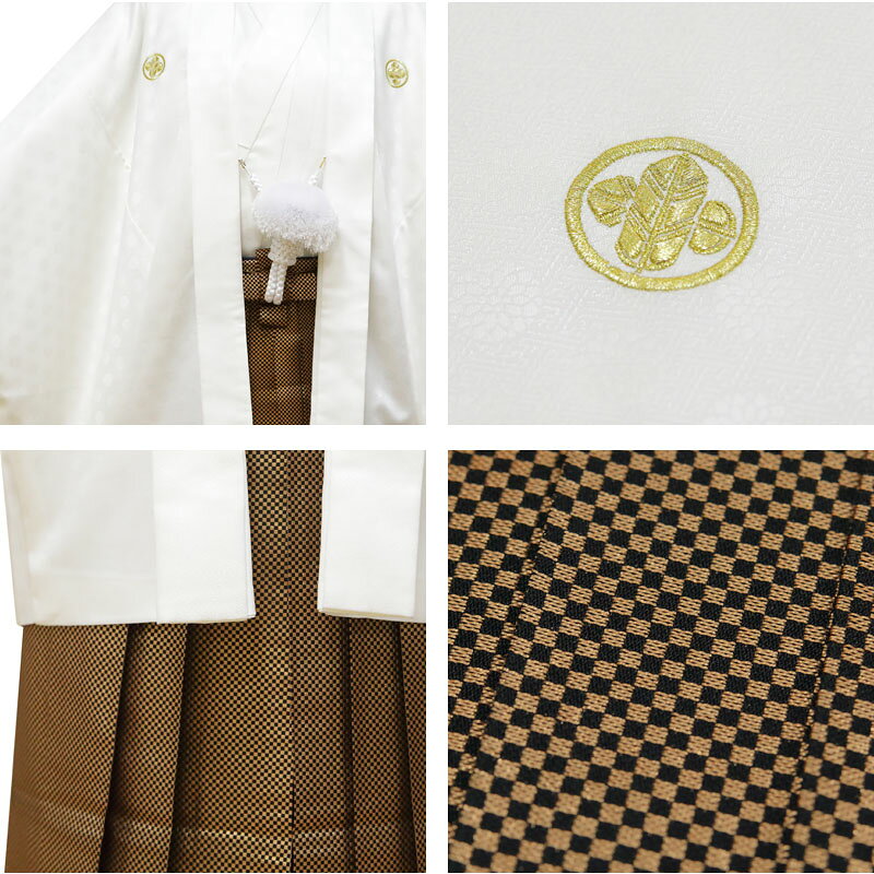 【レンタル】 成人式 紋付袴 9点セット【対応身長：170cm〜175cm】羽織袴レンタル フルセット men083-s （mb071-hb106）【往復送料無料】 二十歳 羽織袴 レンタル 成人式 袴 白 無地 市松 羽織袴 紋 丸に違い鷹の羽 20歳 メンズ レンタル着物 成人式 謝恩会