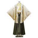 【レンタル】 成人式 紋付袴 9点セット【対応身長:165cm〜170cm】羽織袴レンタル フルセット men103-s (mb172-hb046)【往復送料無...