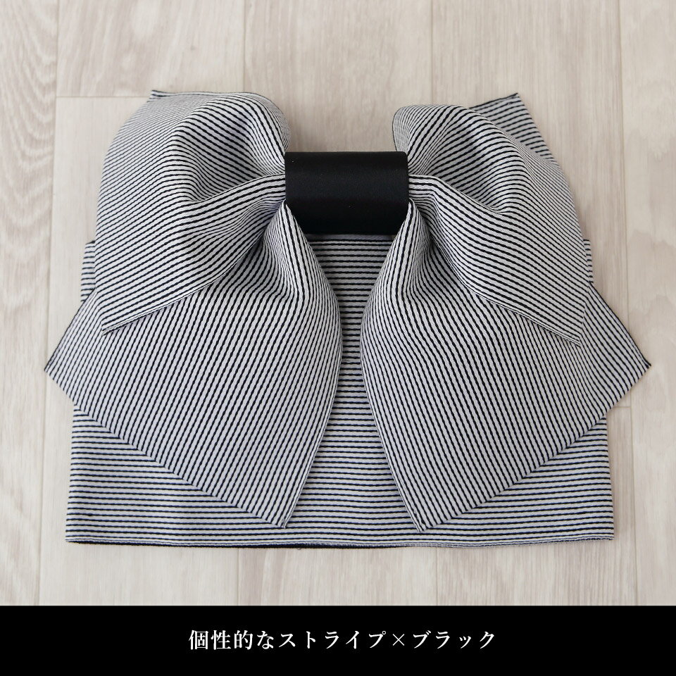 【クーポン配布中】作り帯 浴衣用 結び帯 ゆかた帯 大人 かっこいい レディース 簡...