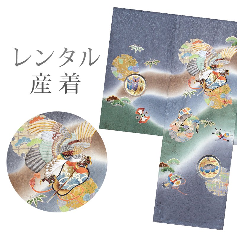 【レンタル】 男の子 産着 7点セット 初着レンタル フルセット ub043 【往復送料無料】 男児 初着 レン..