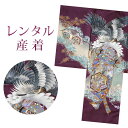 【レンタル】 男の子 産着 7点セット 初着レンタル フルセット ub056 【往復送料無料】 男児 初着 レンタル 産着 紫 鷹 初着 赤ちゃん ベビー レンタル着物 お宮参り お食事会