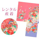 【レンタル】 女の子 産着 7点セット 初着レンタル フルセット ug012 【往復送料無料】 女児 初着 レンタル 産着 ピンク 紫 花柄 鼓 初着 赤ちゃん ベビー レンタル着物 お宮参り お食事会