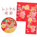 【レンタル】 女の子 産着 7点セット 初着レンタル フルセット ug084 【往復送料無料】 女児 初着 レンタル 産着 正絹 赤 花柄 毬 初着 赤ちゃん ベビー レンタル着物 お宮参り お食事会