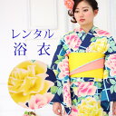 レンタル 女性 浴衣 セット フリーサイズ