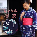 【レンタル】 女性用 浴衣 6点セット 浴衣レンタル フルセット y010 【往復送料無料】 浴衣 綿麻 Fサイズ レンタル 浴衣 ブランド 【夢千代】 綿麻 ...