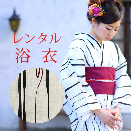 【レンタル】 女性用 浴衣 6点セット 浴衣レンタル フルセット y068 【往復送料無料】 浴衣 Fサイズ レンタル 浴衣 綿 ベージュ ストライプ 古典 夏 着物 レディース レンタル着物 夏祭り 花火大会 盆踊り 街着 記念写真 【レンタル】 女性用 浴衣 6点セット 浴衣レンタル フルセット y068 【往復送料無料】 浴衣 Fサイズ レンタル 浴衣 綿 ベージュ ストライプ 古典 夏 着物 レディース レンタル着物 夏祭り 花火大会 盆踊り 街着 記念写真