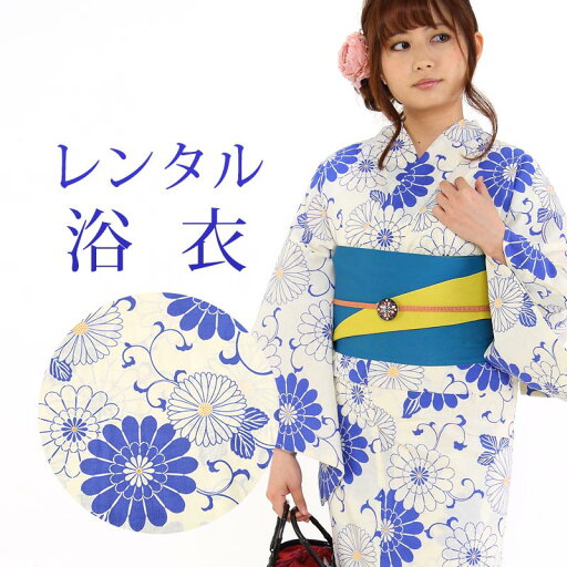 【レンタル】 女性用 浴衣 6点セット 浴衣レンタル フルセット y127 【往復送料無料】 浴衣 Fサイズ レンタル 浴衣 綿 ベージュ 菊 夏 着物 レディース レンタル着物 夏祭り 花火大会 盆踊り 街着 記念写真 【レンタル】 女性用 浴衣 6点セット 浴衣レンタル フルセット y127 【往復送料無料】 浴衣 Fサイズ レンタル 浴衣 綿 ベージュ 菊 夏 着物 レディース レンタル着物 夏祭り 花火大会 盆踊り 街着 記念写真