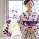 【レンタル】 女性用 浴衣 6点セット 浴衣レンタル フルセット y226 【往復送料無料】 浴衣 綿麻 Fサイズ レンタル 浴衣 綿麻 クリーム 梅 夏 着物...
