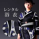【レンタル】 女性用 浴衣 6点セット 浴衣レンタル フルセット y434 【往復送料無料】 浴衣 Fサイズ レンタル 浴衣 綿 黒 桜 古典 夏 着物 レディ...