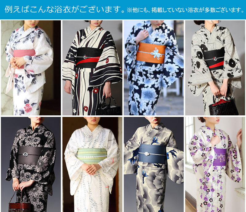 【レンタル】 おまかせ浴衣 6点セット 浴衣レンタル フルセット y000-01 【往復送...