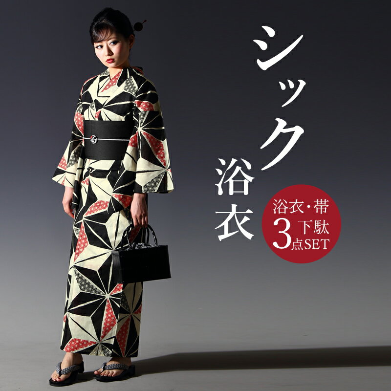 楽天市場】赤黒 浴衣(浴衣セット|和服):レディース 楽天市場】赤黒 浴衣(浴衣セット|和服):レディース